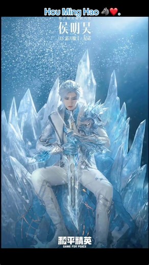 Hou Minghao as Lord Nino is pure Moon Wolf royalty 🌙🐺🔥.