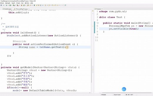 java_swing+mysql简单增删改查操作6-模糊查询界面