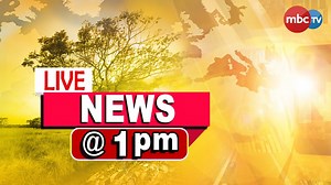 MBC News @1 | 1pm Full Bulletin | 12th Jan 2024 | MBCTv Odisha......#Odisha #OdishaNews #mbctv | MBCTv Odisha