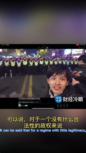又是杭州人，把中共武警搞成惊弓之鸟了！