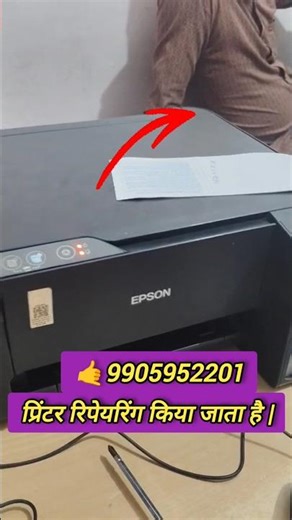 Printer में red light blinking problem