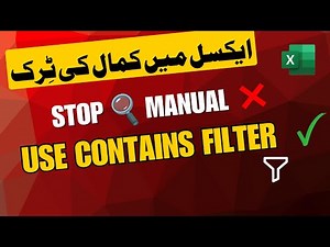 Stop Searching Manually! Master "Contains" Filter in Excel 🚀