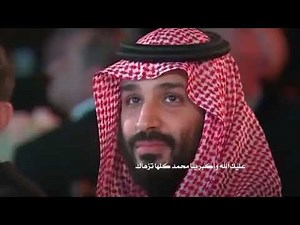 أغنية عز العرب 🇸🇦 من كلمات وألحان : سلمان بن حثلين #يوم_التاسيس #2025 #رمز_العرب