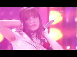 愛のバカやろう／後藤真希 2001