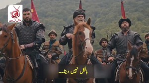 Kurulus Osman Season 5 Episode 159 Trailer 2 in Urdu 🔥 مکمل قسط دیکھیں مکی ٹی وی ایپ اور ویب سائٹ سے۔۔۔ | Makki TV