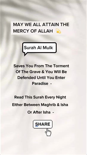Unlocking the Power of Surah Al Mulk | Islamic Dua Benefits