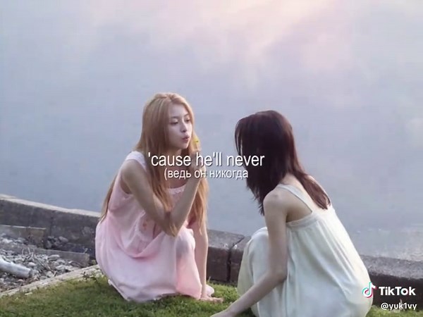 Loving Machine by TV Girl: Discover the Lyrics