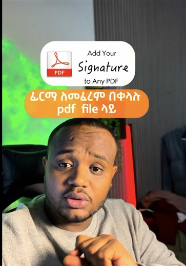 አንድ ፒዲኤፍ ፋይል በቀላሉ የማስረጃ መፈረም ዘዴ