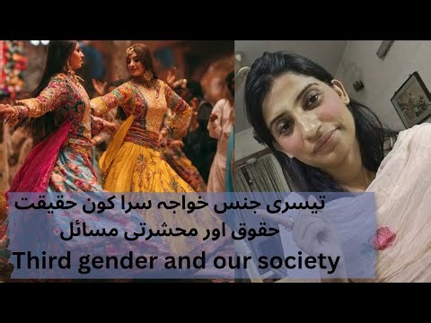 The Hidden Struggles of Third Gender People | Reality of Society & Their Daily Life