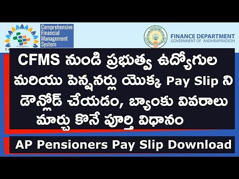 How To Download AP Pensioners Pay Slip | CFMS Login & Download Payment Slip, Change Personal Details