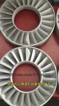 What are the processes for stainless steel castings?