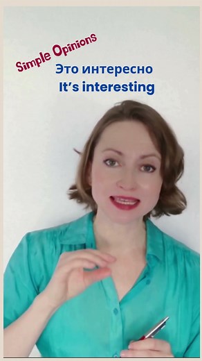 110 #russianconversation #speakrussianlanguage #learnrussianlanguage #learneasyrussian #readrussian