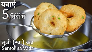 4.5M views · 92K reactions | Detailed and simple recipe to prepare Semolina snack at home using basic ingredients. You'll love it! | Papa Mummy Kitchen | Facebook