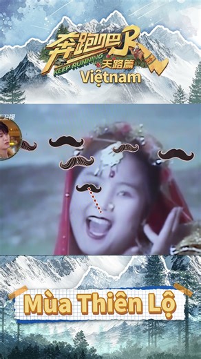 Phạm Thừa Thừa muốn PD Diêu quay lại |Keep Running Mùa Thiên Lộ