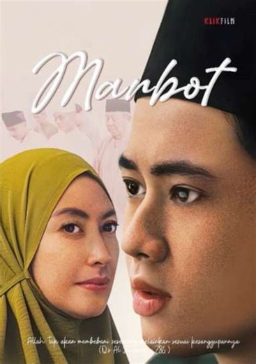 Marbot - Movie