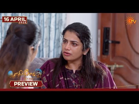 Ethirneechal Thodargiradhu - Preview | 16 Apr 2026 | Tamil Serial | Sun TV