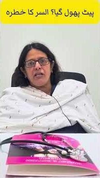 Perforated Peptic Ulcer – Emergency Presentation