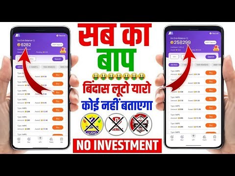 DD Wallet Kya hai | DD Wallet Real or Fake | How to Use DD Wallet Earning App | DD Wallet Withdrawal