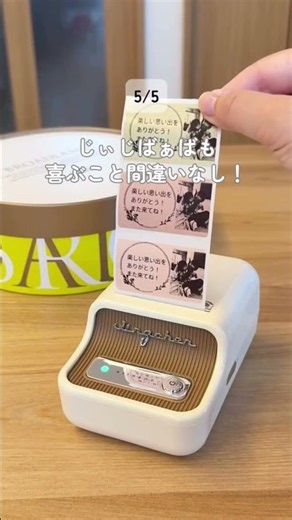 You're Missing Out if You Don't Know This: An Incredible Label Maker for Use All Around the House✨