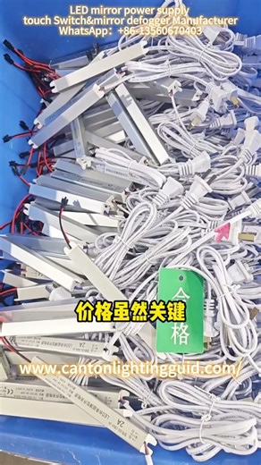 12v led light strip power supply Ultra-Thin Switching Power Supply.#powersupply #manufacturer #led