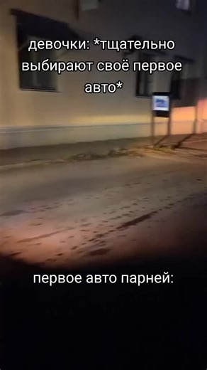 Buying Your First Car: Tips for Beginners