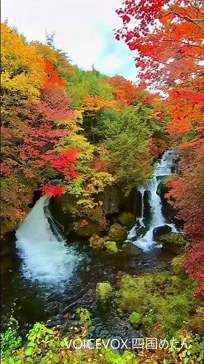 Oku-Nikko Autumn Foliage Spot 1: Ryuzu Falls. Ryuzu Falls is a 210m-long, stepped mountain stream...