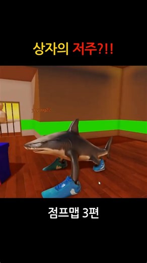 I really think this is a curse.... 😱 Roblox Prison Escape Horror Escape Game #Roblox #RobloxHorro...