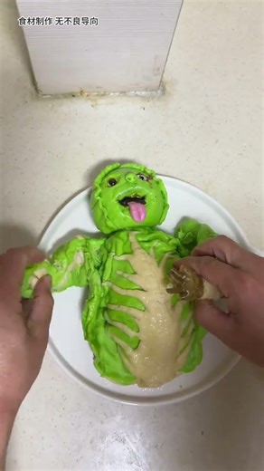 Can You Keep Smiling? My Kitchen's Secret New Year Flavor