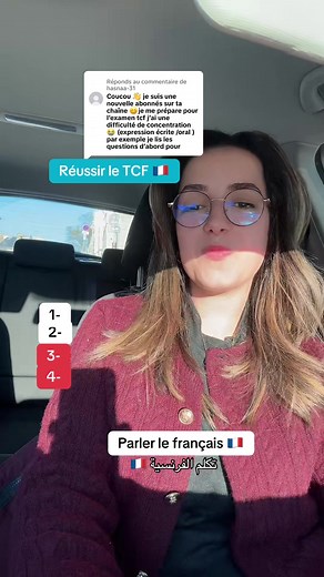 Réussir le TCF : Astuces pour la Compréhension