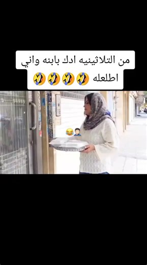 ‏#بابل_بغداد_بصره_نجف_ناصريه