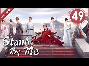 [Eng Sub] Stand By Me 49 (Cheng Yi, Zhang Yuxi) | 与君歌 (aka. Dream of Chang'an)