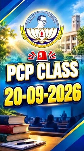 BDU PCP Class Update: 20-09-2026 🔔 | BDU Distance Education