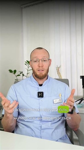 Can a herniated disc appear without pain? Watch the video⬆️
