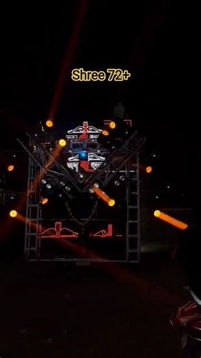 🔥🚨Dj sound testing setup 🔊❌#testing 🚩🎼#bass 🦅📹#lighting💯🚫 #djshorts 🎛️💥