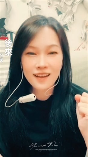 後來的後來⋯#情感音樂 #音樂分享 #珍惜所有 #foryou #中秋節