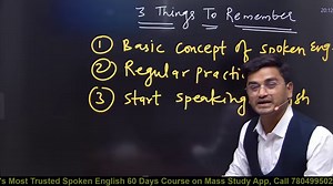 1.5K views · 168 reactions | Spoken English Classes। Day 1। Learn English Speaking from Zero। Kamlesh Yadav Sir #spokenenglish #spokenEnglishdaywise #liveclasses #30daysEnglish #englishkaisesikhe #English | Mass Study | Facebook