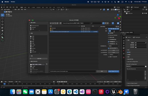 blender mmd cats插件使用小技巧，报错解决方案