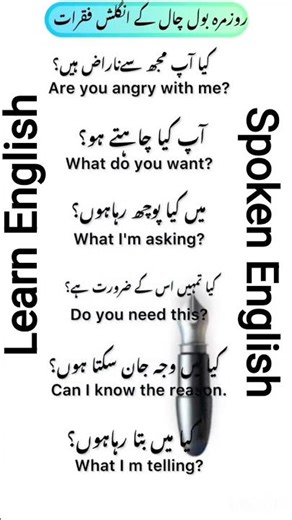 learn English spoken English learn English language course smoking English language course#viral #?.