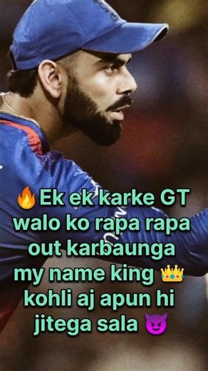 Aj apun ka hi balla 🏏 chalega sala virat me out nahi hoga gt bhi form me hai #ipl2026 #viral #rcb