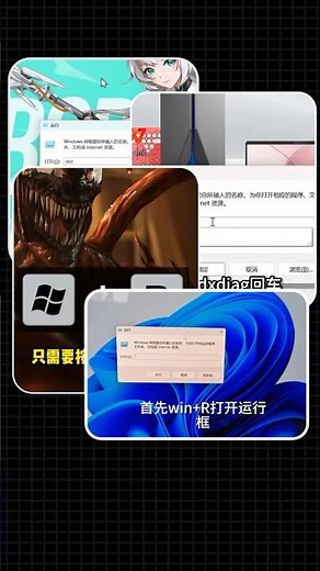 What is the "Win+R" shortcut that everyone keeps talking about? It's actually super useful and ef...