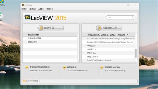labview操作者的停止与Last Ack Core