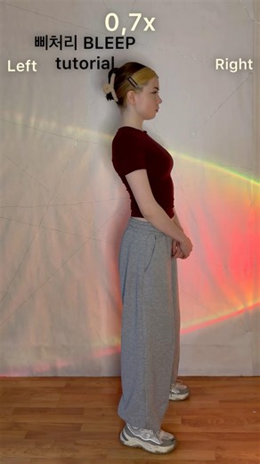 삐처리 BLEEP tutorial | @S‪@StrayKids‬ #tutorial #straukids #kpop #dancecover