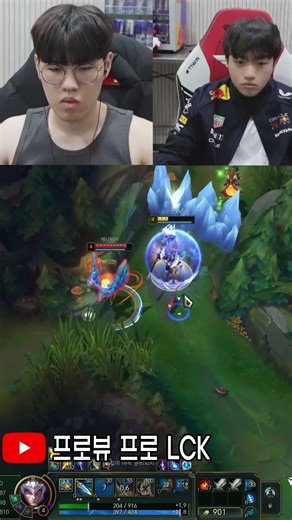 T1 Oner Jarvan IV + Keria Mirio, perfect synergy explosion! #leagueoflegends #DravenMain #DravenM...