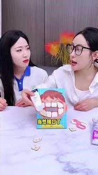 The toothpaste jointly created by Rabbit Head Mom and Crazy Zootopia is so cute, children are ac