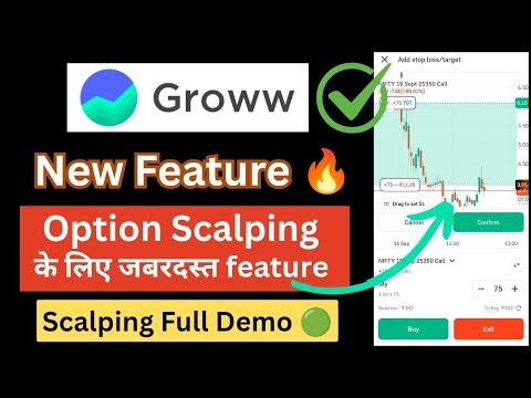Groww App New feature for Option Scalping | Scalping trading kaise kare - Groww Full demo