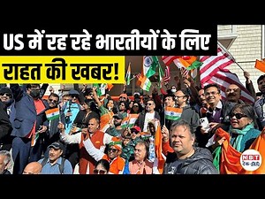 US Immigration News: DACA 2025 Is Back After 4 Years! Update for Dreamers & Undocumented Immigrants