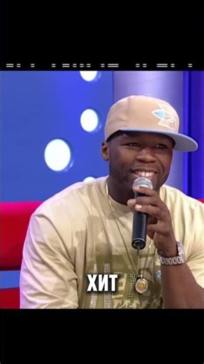 HOW 50CENT STOPPED WITH WEST #50cent #kanyewest #rap #hiphop #ye #gunit