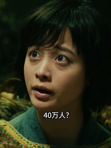 「趙人の恨みを味わえ！」──長平四十万の怨念が秦を襲う #キングダム運命の炎 #山崎賢人