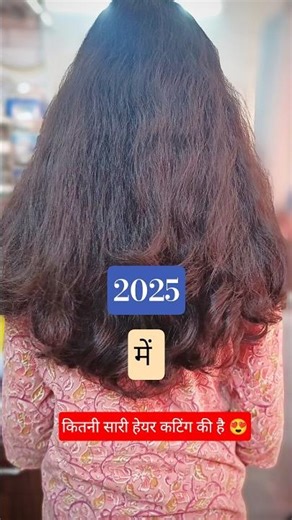 4teen👉🏻 Haircut 2025/ Haircut Tutorial #ytshorts