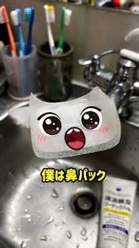 ライフハックアニメ #ライフハック #ものオバケ #アニメ